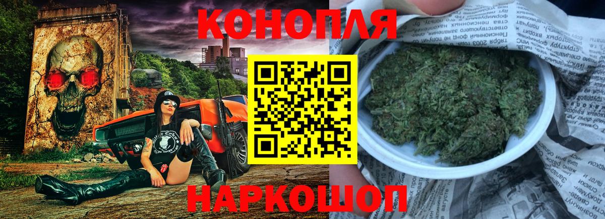 Ялуторовск  Конопля план  Конопля марихуана  Вход с VPN 